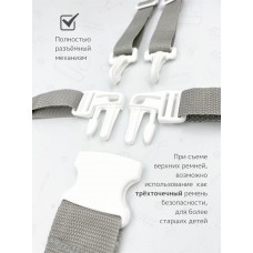 Ремень безопасности White / Grey Ремень безопасности White / Grey